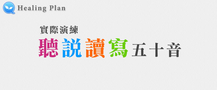 E-learning material Code: 2012a_50on_v1.2 (UNCOMPLETED)