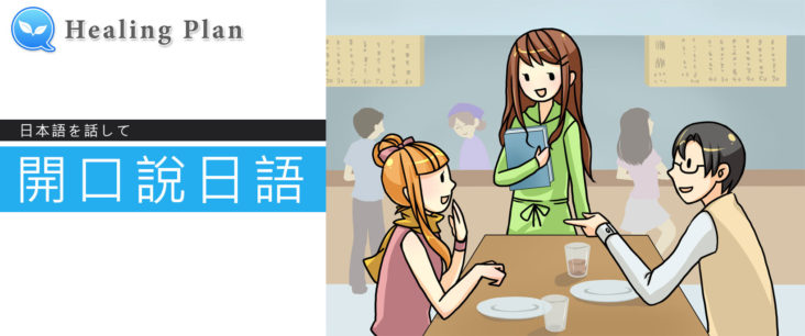 E-learning material Code: 2012a_50on_v1.2 (UNCOMPLETED)